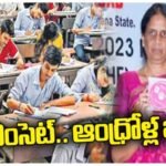 Telangana State Polytechnic Common Entrance Test (POLYCET) Result 2023 Announced Today